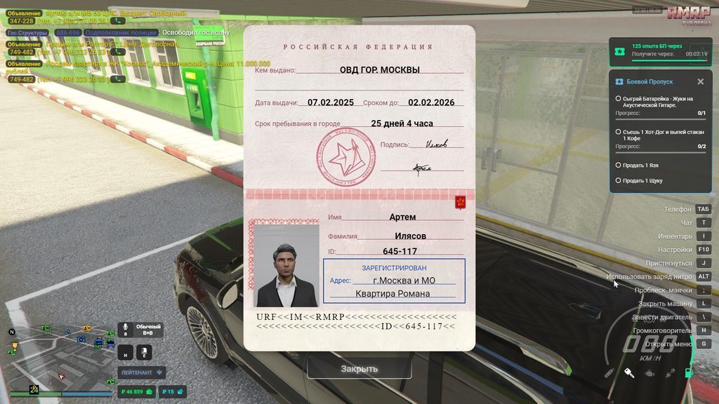 ru.files.fm