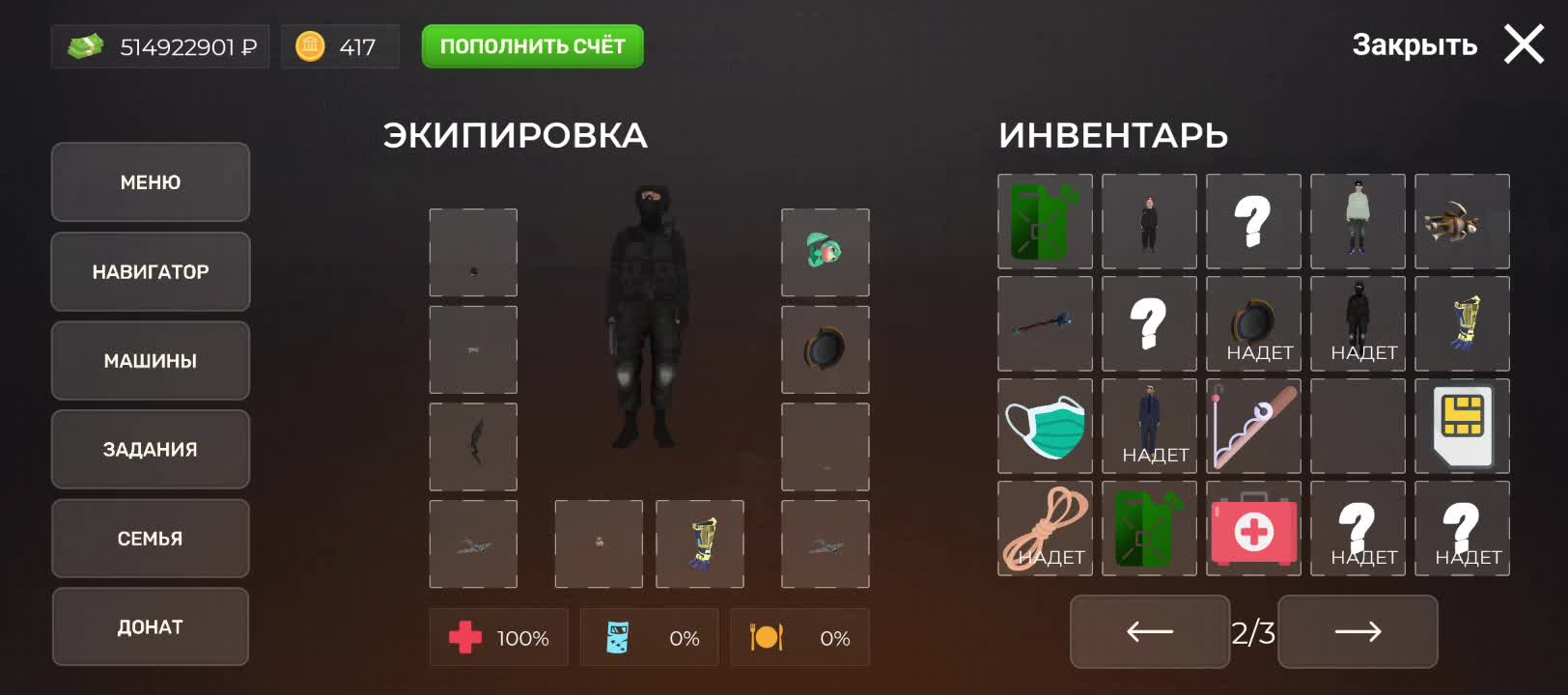 files.fm